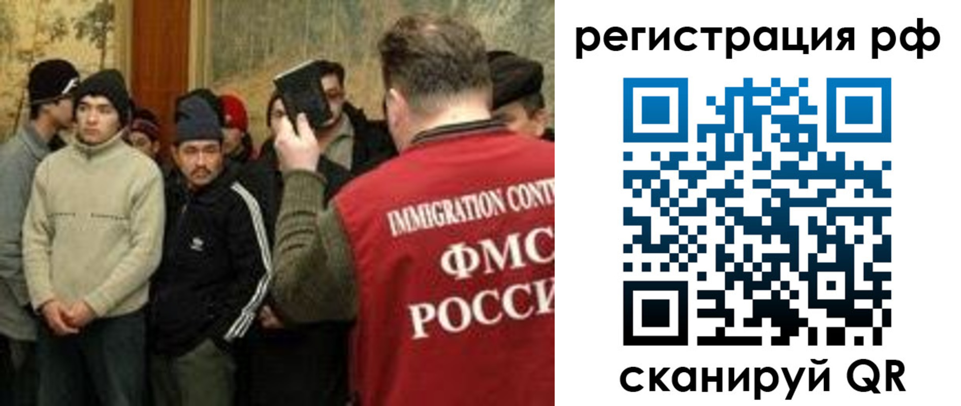 прописка иностранных граждан в Вихоревке