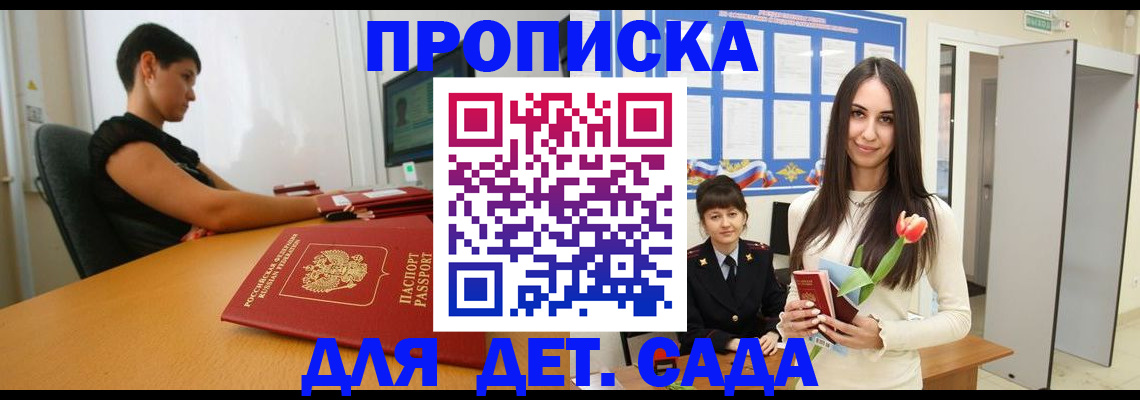 найти адрес прописки в Вихоревке