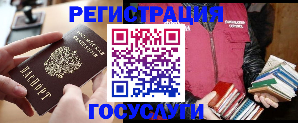 прописка ребенка в Вихоревке