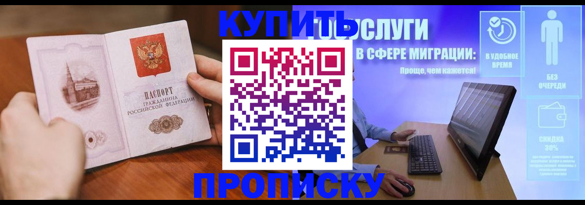 временная регистрация поиск в Вихоревке