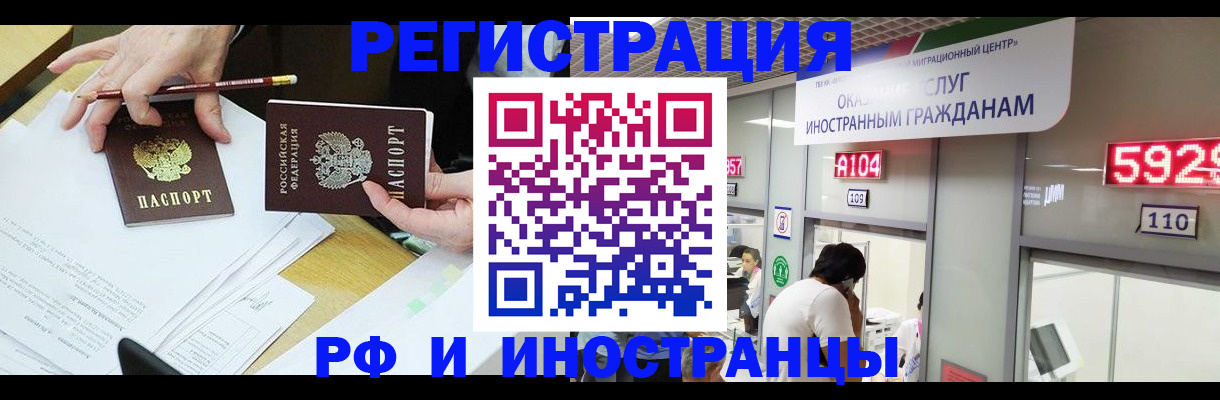 временная регистрация госуслуги в Вихоревке